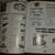 1992 Tucson Toros baseball program 3 thumbnail