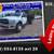 2024 RAM 5500 Dump Body 1 thumbnail