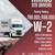 $85,000–$100,000/Yearly Hiring W-2 CDL-A OTR Drivers. 1 thumbnail
