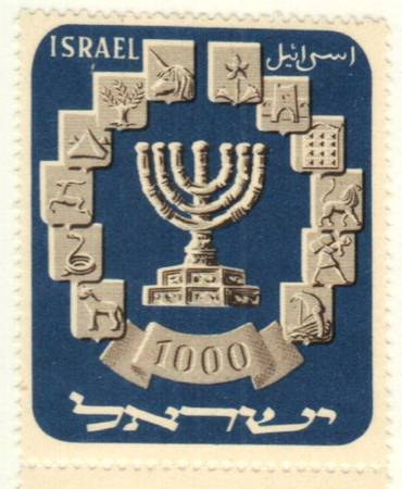 Israel Stamp Stamps CollectionsAlbum 1