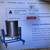 Wine grape press - IDRO Water Bladder Press 1 thumbnail