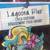 Monster High Lagoona Blue NEW costume Halloween sm 4-6 3 thumbnail
