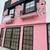 Coffee Bar for Lease Great Location 3 thumbnail