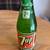 10 Antique / Vintage Bottles and Jars 2 thumbnail