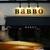 Line Cook (PM Shifts) | Babbo | Now Hiring 6 thumbnail