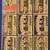 *** 1977-78 LOT 5 of 5 - NHL OPC HOCKEY CARDS / OPEECHEE STARS - Nice! 16 thumbnail