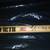 CREED Logo & Scott Phillips Signature 2000 Tour Drumstick Drum Stick 1 thumbnail