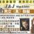 J&J wigs & salon (Monterey Park) 3 thumbnail