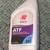 NOS IDEMITSU TYPE HP ATF OIL QUARTS AUTOMATIC TRANSMISSION FLUID 1 thumbnail