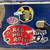 1970's 1980's Vintage Trunk KOME 98.5 KSJO 92.3 Decals Snap On Racing 15 thumbnail