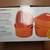 Rachael Ray 10 oz Ceramic Ramekins, Set of 4 Orange 6 thumbnail