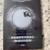 Transworld Perpetual Motion 25 skateboarding video (DVD) 1 thumbnail