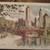 1960's Vintage Esso Oil/Gas Laminated Placemats - Central Park, NYC 3 thumbnail