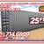 20 40 ft Cargo Container Storage Reefer Shipping Shed Sheds Containers 10 thumbnail