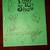 That 70's Show Rare Memorabilia - signed script - magazine & poster 11 thumbnail