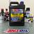 Amsoil Products 4 thumbnail