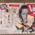TECH DECK VS SERIES SKATEBOARD TOY / COLLECTOR 3 thumbnail