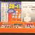 VINTAGE ELECTRONICS KIT: Science Fair 20 in 1. Kit #28-245 STEM 4 thumbnail