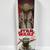 Star Wars Yoda Action Figure 1 thumbnail