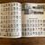 Mather Air Force Base California 1963 Military History Year Book 16 thumbnail