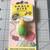 Brand new Dreams Cable Bite animal iPhone Lightning Cable Decorate and Protect 2 thumbnail