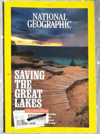 National Geographic Magazine 2.2020 Great Lakes 1