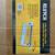 24" Slip Rolling Machine - New in the Box 1 thumbnail