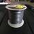 Round Wire Solder 1/4" (.250") diameter 5 lb Roll 2 thumbnail