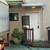 *** AMAZING LOCATION in WEST END SAN RAFAEL - Studio Apartment ** 9 thumbnail