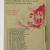 The Clue of the Black Flower 1956 Book by Carolyn Keene No 18 Dana Mys 10 thumbnail