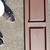 NIB Brown Raised Panel Vinyl Shutter 39x15x1 - PAIR 2 thumbnail