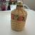 Small Antique Wicker Wrapped  Glass Bottle 1 thumbnail