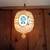 PABST BLUE RIBBON ROTATING WALL LIGHT 1 thumbnail