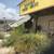 High-Visibility Corner lot priced below market 12 thumbnail
