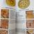 Cookbooks:3 fabulous:Grilling/Soups/Hot and Spicy 16 thumbnail