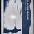 Glacier Glove fishing waders new 1 thumbnail