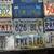 16 State License Plates 3 thumbnail