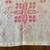 Dresser Scarf, hand embroidered 2 thumbnail
