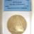 1981 2 Sheqalm Israel PR-70 DCAM 1 thumbnail