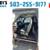 2001 Dodge Ram 2001 dodge ram 2500 quad cab short bed 5.9 liter 2 12 thumbnail