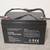 12V 100Ah AGM Deep Cycle Battery (Like New) 1 thumbnail