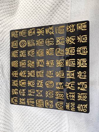Chinese Art Piece 1