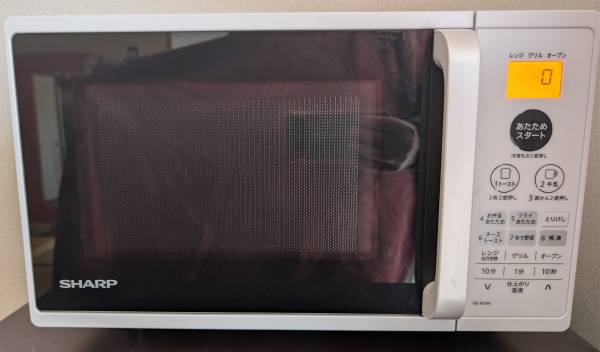 Sharp Microwave/ oven/grill 1