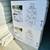 Brand New Broan 30-Inch Convertible White Under Cabinet Range Hood. 2 thumbnail