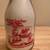 Antique Roberts Dairy 1 Quart Milk Bottle 4 thumbnail