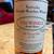 PAPPY VAN WINKLE 12 YEAR RESERVE KENTUCKY BOURBON WHISKEY 4 thumbnail
