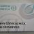 Neck Posture Stretch Traction Device Egoreal 2 thumbnail