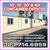 20 40 ft Cargo Container Storage Reefer Shipping Shed Sheds Containers 6 thumbnail