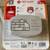 First Alert 1046834 Interconnect Hardwire Smoke Alarm With Battery Bac 3 thumbnail