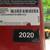 2020 Toro STX26 Stump Grinder, 960 Hours W/ Trailer 7 thumbnail